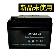 バイクバッテリー NT4A-5