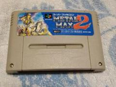 スーパーファミコン　メタルマックス2