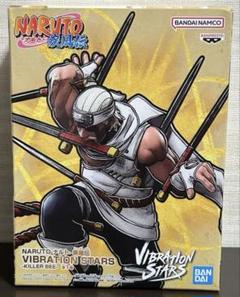 NARUTO - ナルト - VIBRATION STARSキラービー6点セット NARUTO-ナルト- 疾風伝 VIBRATION STARS-KILLER BEE- キラービー