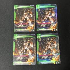 ガンダムカードゲーム ガンダムデスサイズ LR 4枚セット