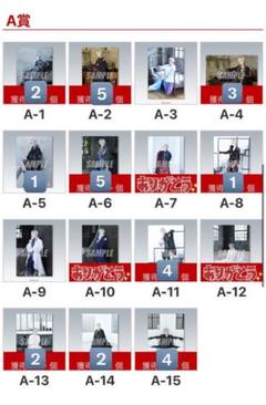 2025年最新】まふまふ衣装展の人気アイテム - メルカリ