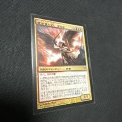 Foil】《黄金夜の刃、ギセラ/Gisela, Blade of Goldnight》[CM2