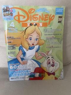 【美品】ディズニーファン　雑誌　30冊　まとめ売り 美品】ディズニーファン 雑誌 30冊 まとめ売り
