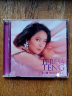 ゴールデン☆ベスト テレサ・テン CD