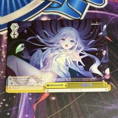 【即日発送】一筋の光 rrr サマポケ