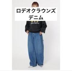 バギーペインターパンツ　ロデオクラウンズ　Sサイズ