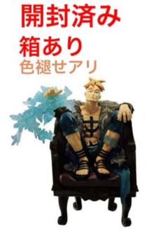 2025年最新】一番くじ マルコ c賞の人気アイテム - メルカリ