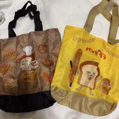 パンどろぼう　第四弾トートバッグ【2個セット】