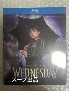 海外ドラマ「ウェンズデー」 Blu-ray　ブルーレイ　 日本吹替えあり
