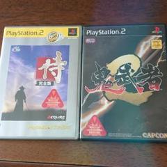 PS2 鬼武者2 侍 二本セット