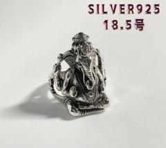 シルバー ルビー原石 ガネーシャ カービング ハンドメイドリング