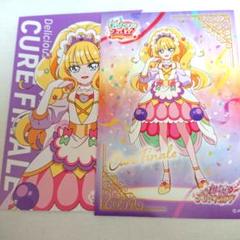 プリティストア プリキュア ピックアップ キュアフィナーレ