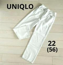値下げ！ユニクロUNIQLO薄ブルー ストレートデニム極美品22(56cm)