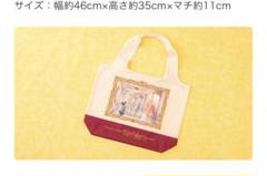 ファンタジースプリングスグランドシャトー非売品エコバッグ未使用品2個セット 2025年最新】ファンタジースプリングス グランドシャトー エコ