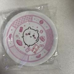 ちいかわ　くら寿司　オリジナル寿司皿　ちいかわ柄