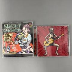 マキシマム ザ ホルモン　CD 2個セットのサムネイル