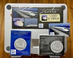 700系　最終走行列車乗車記念メダル 700系最終走行列車乗車記念メダル
