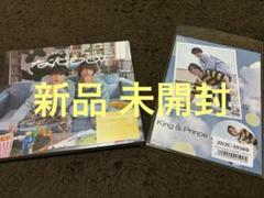 なにもの King & Prince 初回限定盤A