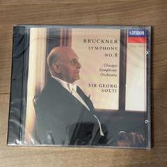 ショルティ:Bruckner Symphony No. 8 CD