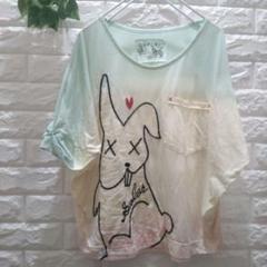 Scolar スカラー ウサギイラスト グラデーション Tシャツ