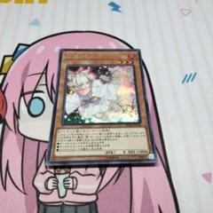 遊戯王　灰流うらら　はるうらら　ハルウララ　エクストラシークレット　三枚セット 517Ufjfd7sL._AC_SY200_QL15_.jpg