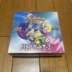 ポケモンカードゲーム バトルパートナーズ 10BOX シュリンク付き　未開封品 ポケモンカードゲームバトルパートナーズ 10BOX 未開封