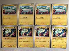 ポケカ AR 18枚 まとめ売り シビシラス プルリル ポケモンカード シビシラス プルリル AR - メルカリ