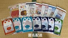 マクドナルド　絵本＆図鑑　セット