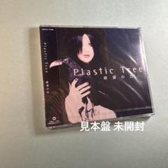 Amazon.co.jp: Merry Go Around The World[DVD] : Plastic Tree: DVD
