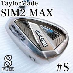 テーラーメイド　SIM2 MAX　SW　純正カーボン（S）／シム2マックス