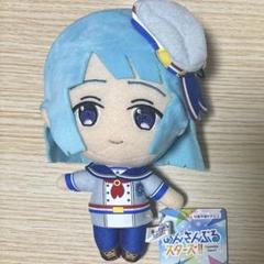 あんスタ ぬいぐるみ 紫之創＆真白友也　新衣装 2個セット 2025年最新】紫之創 ぬいぐるみ 新衣装の人気アイテム - メルカリ