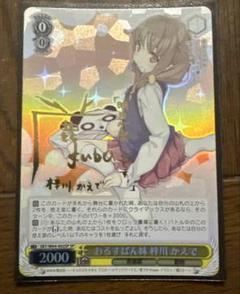 2025年最新】青ブタ サインの人気アイテム - メルカリ