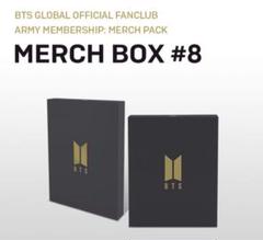 BTS MERCH BOX #8 マーチボックス テテ ジン グク ジョングク