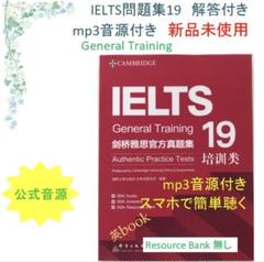 2025年最新】Ielts 19の人気アイテム - メルカリ