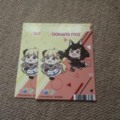 watame_live_secondary-
