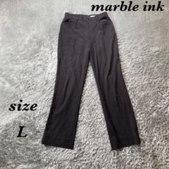 marble ink マーブルインク (L) レディースパンツ 無地 ストレート