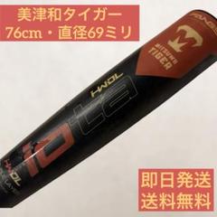 2025年最新】レボルタイガー イオタの人気アイテム - メルカリ