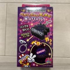 2025年最新】ジャグラープライズの人気アイテム - メルカリ
