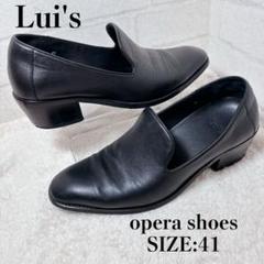 【良品】Lui's ルイス ヒールオペラシューズ 黒 レザー サイズ41 良品】Lui's ルイス ヒールオペラシューズ 黒 レザー サイズ41