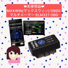 2025年最新】∩maxwinの人気アイテム - メルカリ