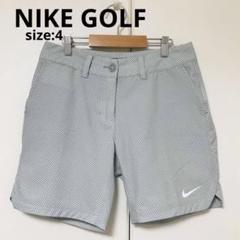 NIKEGOLF ショートパンツ ドット柄 水玉 グレー ホワイト 4 M