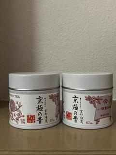 一保堂茶舗 抹茶 京極の昔 京都店限定 2個セット 一保堂茶舗 Ippodo Tea - 【本店限定】京都限定抹茶セット 京都