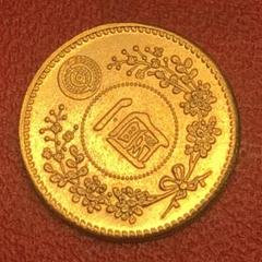 海外コイン朝鮮 一圜 開國495年 極小貨幣 古錢 g239