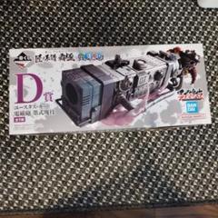 2025年最新】d賞 キッドの人気アイテム - メルカリ