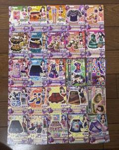 アイカツカード セクシー 25枚まとめ売り