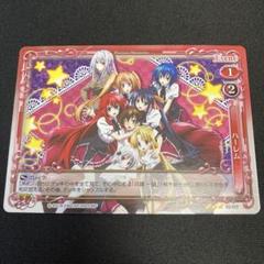 プレシャスメモリーズ　プレメモ　「ハイスクールD×D」まとめ出品 プレシャスメモリーズ プレメモ 「ハイスクールD×D」まとめ出品