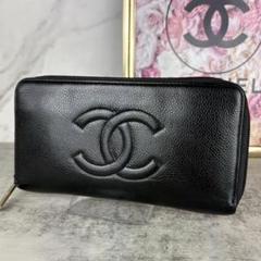 美品　CHANEL　デカココ　キャビアスキン　ラウンドファスナー長財布 CHANEL シャネル 長財布 ロングウォレット ラウンドファスナー
