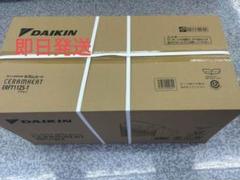 新品未開封　ダイキン　セラムヒート　ERFT11ZS-T ダイキン セラムヒート ERFT11ZS-W [マットホワイト] 価格比較