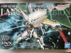 HG ランスロットアルビオン HG 1/35 ランスロット・アルビオン│株式会社BANDAI SPIRITS