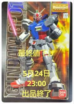 2025年最新】ガンプラ ジャンク mgの人気アイテム - メルカリ